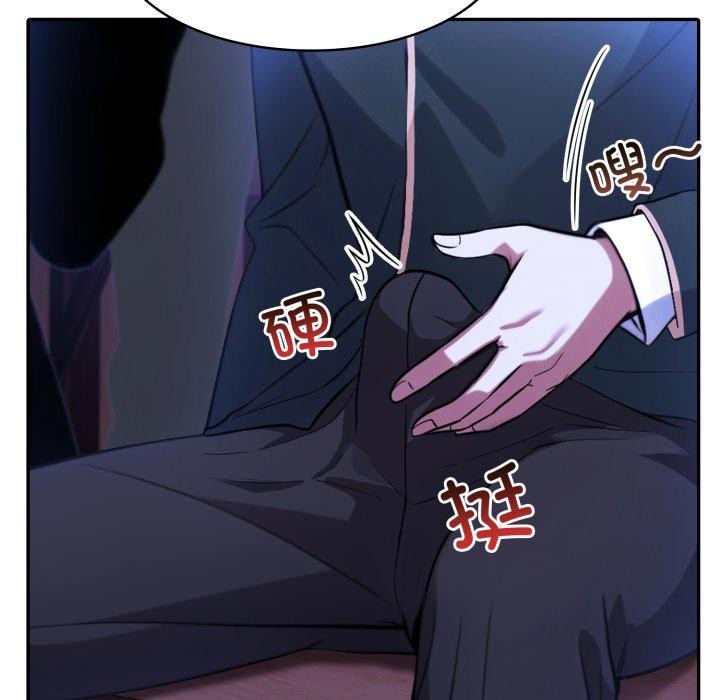 异世界骑士团长第27話