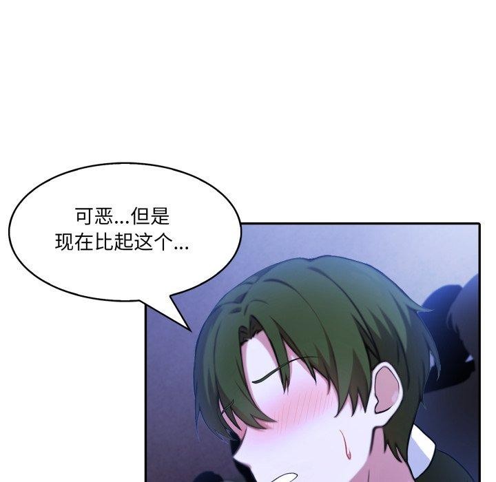 异世界骑士团长第27話