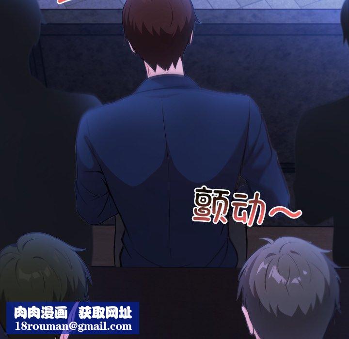 异世界骑士团长第27話