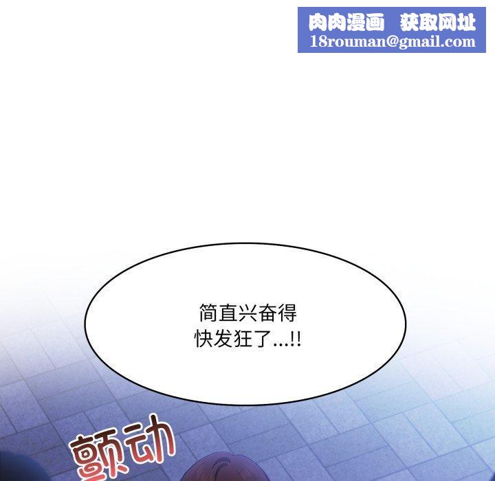 异世界骑士团长第27話