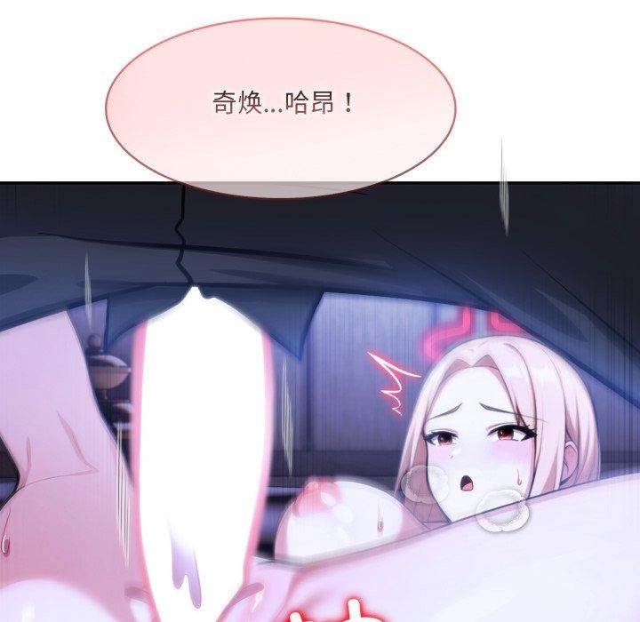 异世界骑士团长第27話