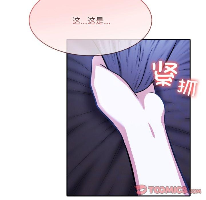 异世界骑士团长第27話