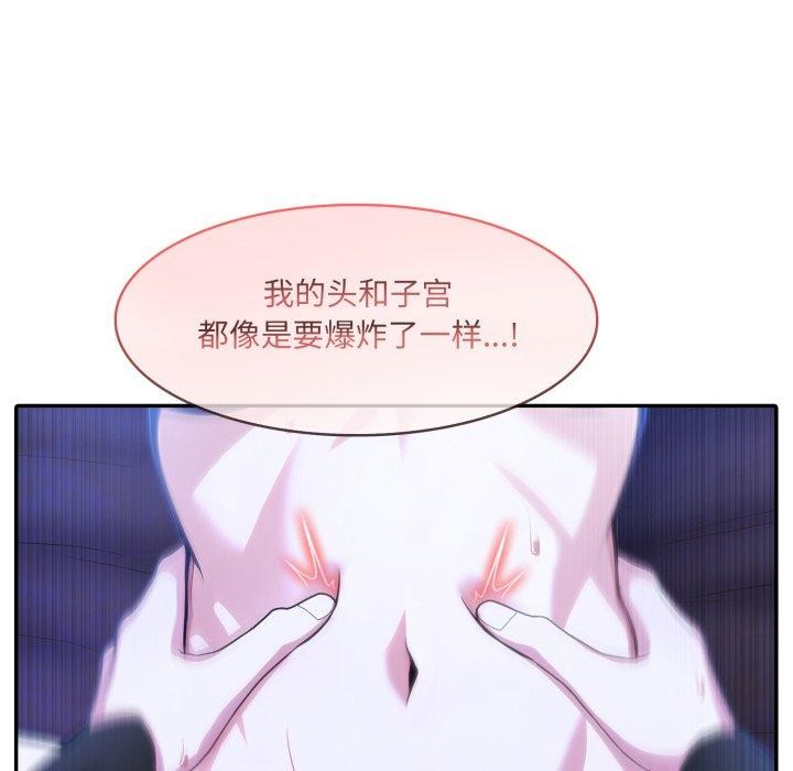 异世界骑士团长第27話