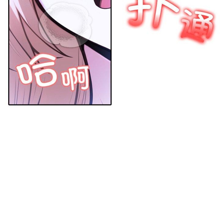 异世界骑士团长第27話