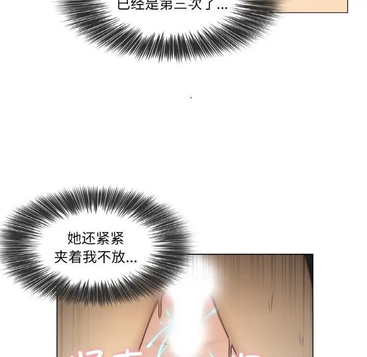 轻触!解除封印第18話