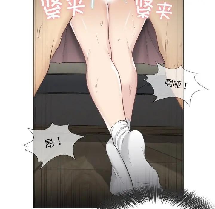 輕觸!解除封印第18話