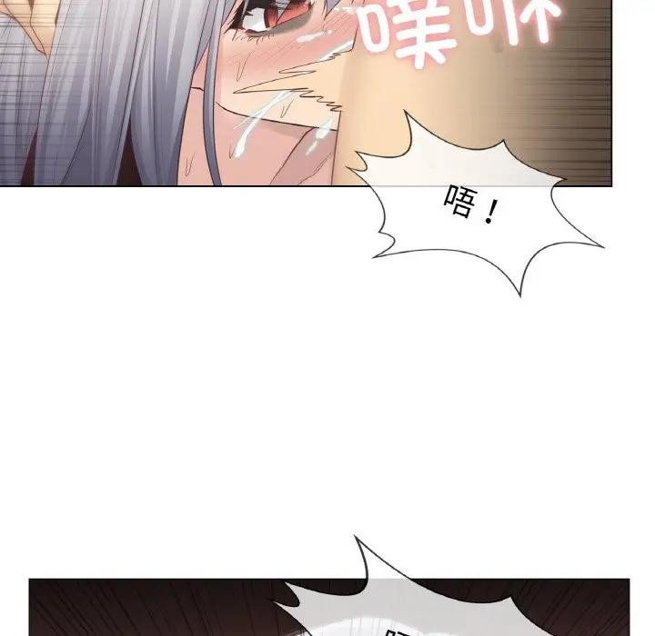 轻触!解除封印第18話