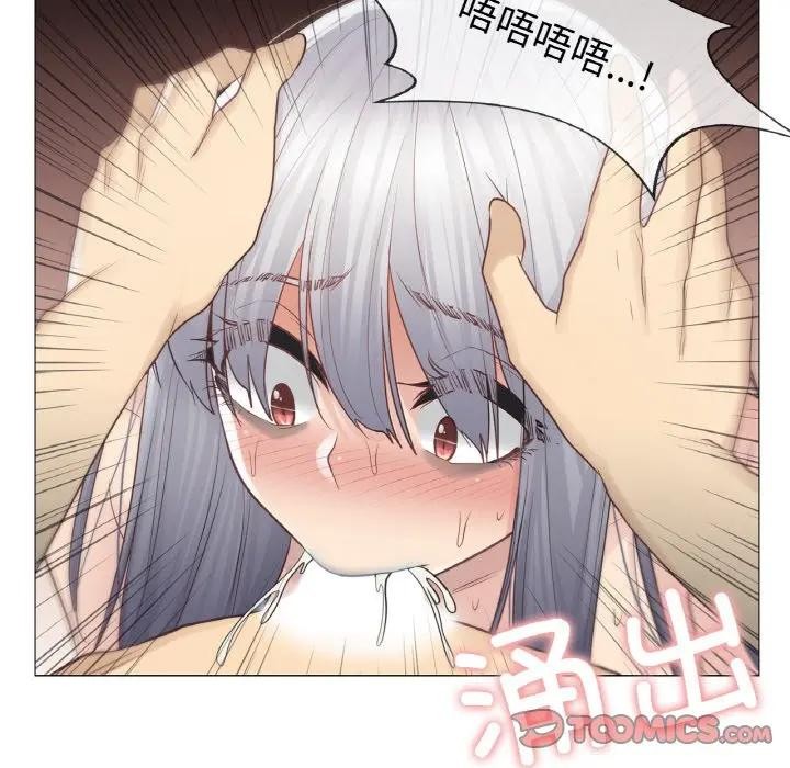 轻触!解除封印第18話