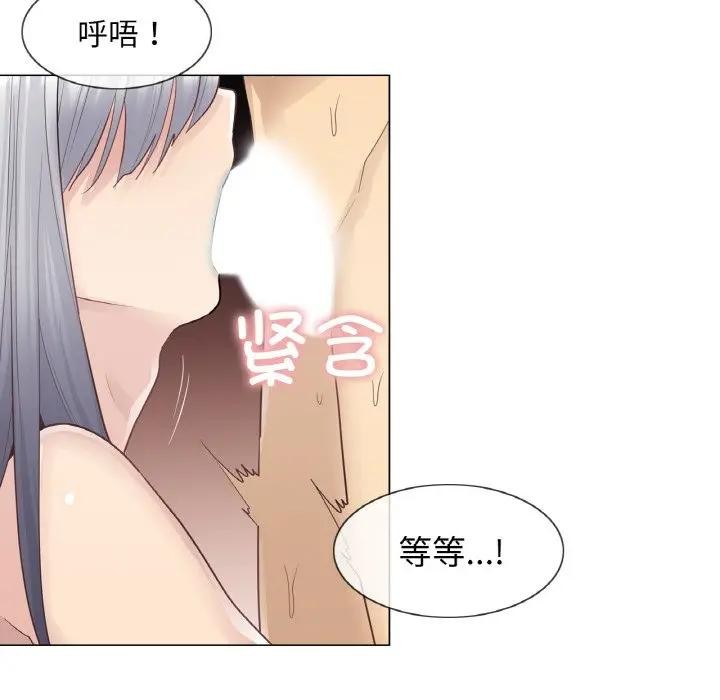 輕觸!解除封印第18話