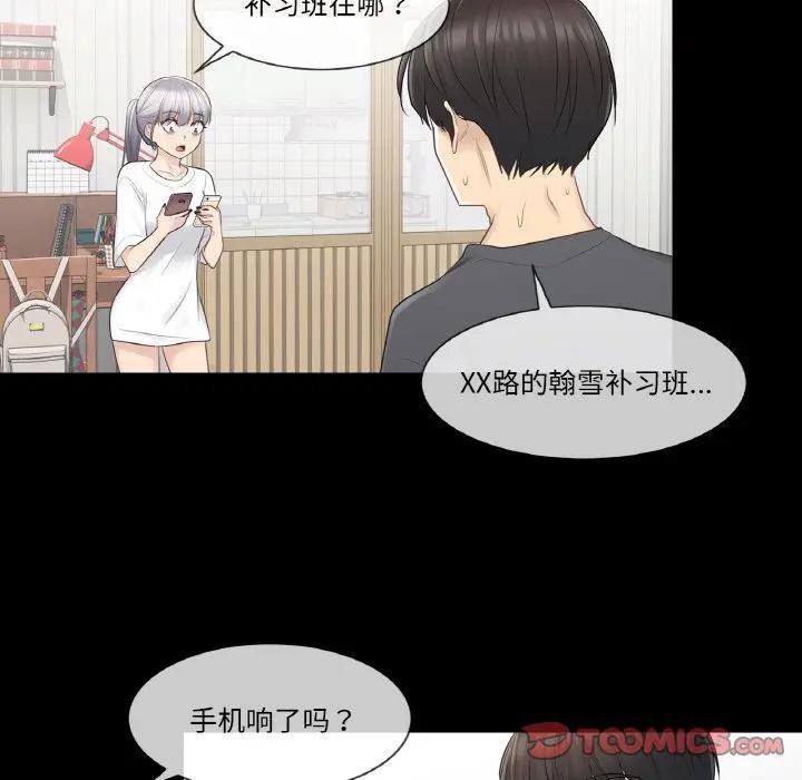 轻触!解除封印第18話