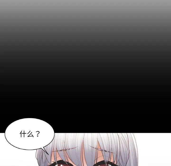 轻触!解除封印第18話