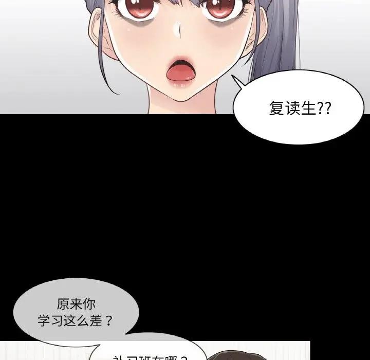 轻触!解除封印第18話