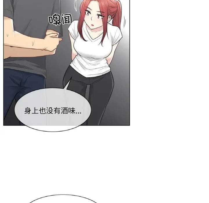 輕觸!解除封印第18話