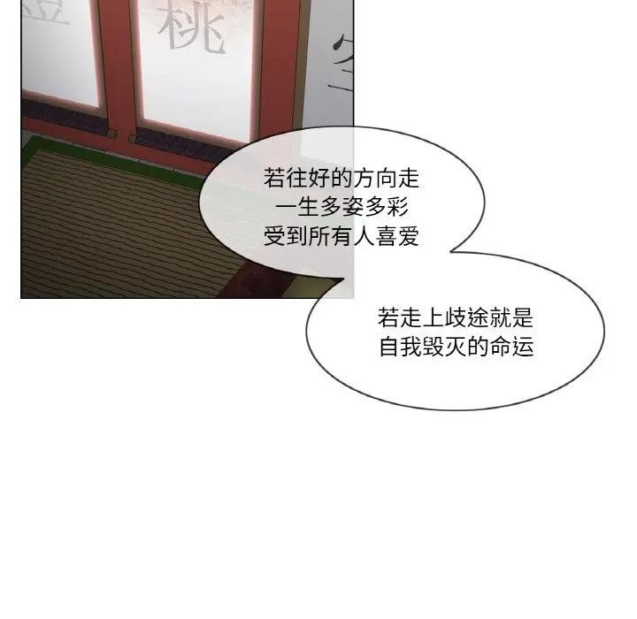 轻触!解除封印第18話