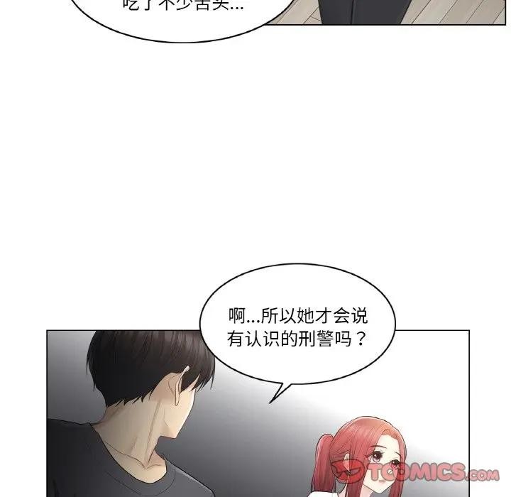 輕觸!解除封印第18話