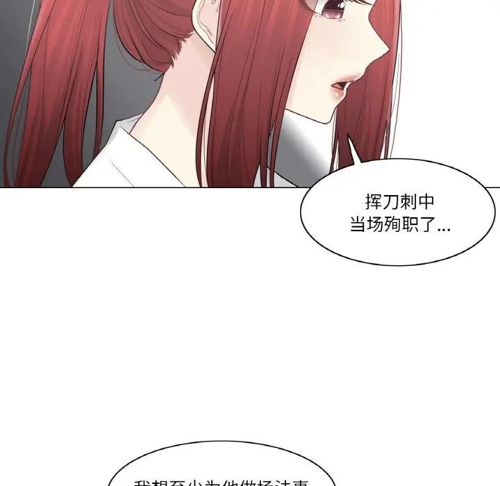 轻触!解除封印第18話