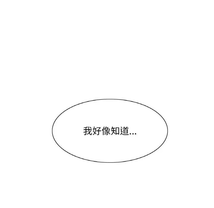 輕觸!解除封印第18話