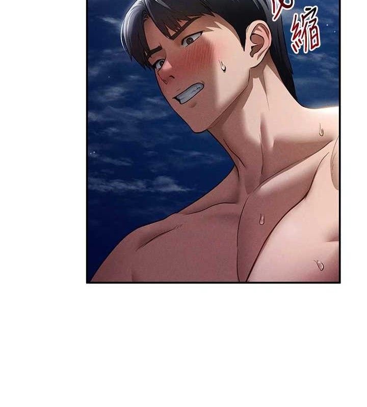 私密視角第41話-巨乳女的社群帳號