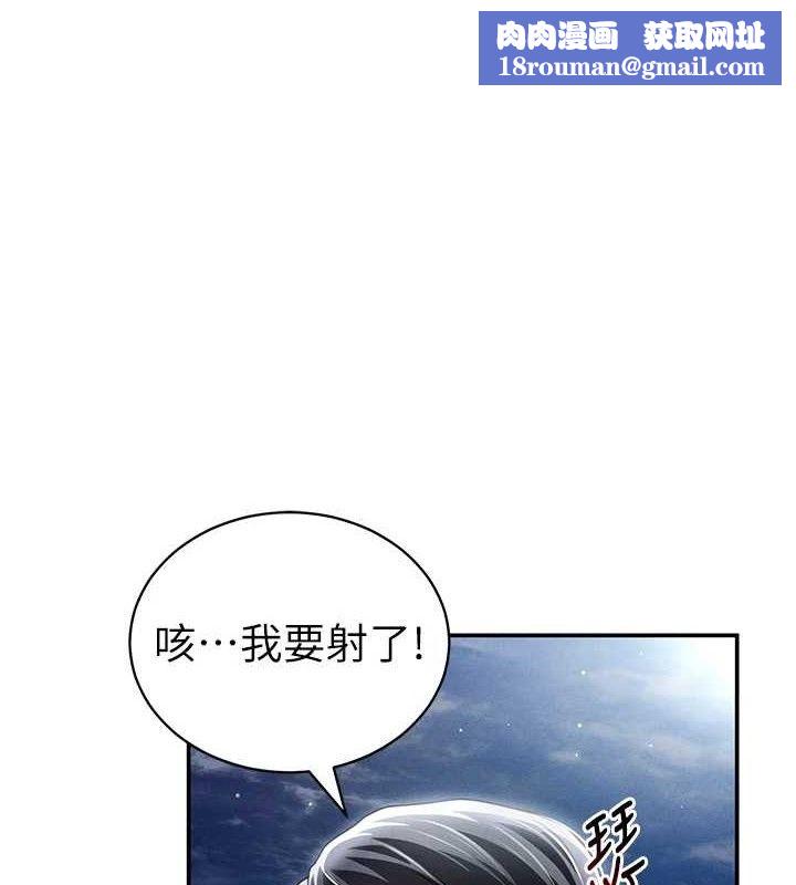 私密视角第41話-巨乳女的社群帳號