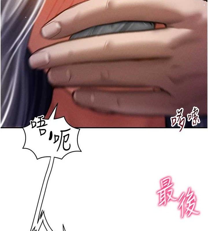 私密視角第41話-巨乳女的社群帳號