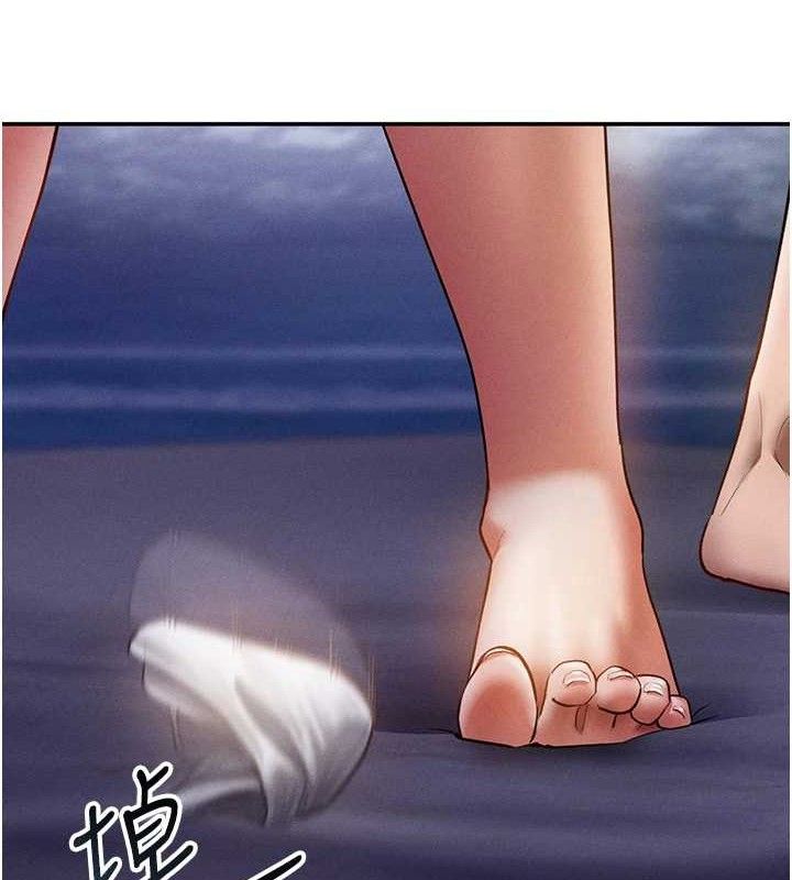 私密視角第41話-巨乳女的社群帳號