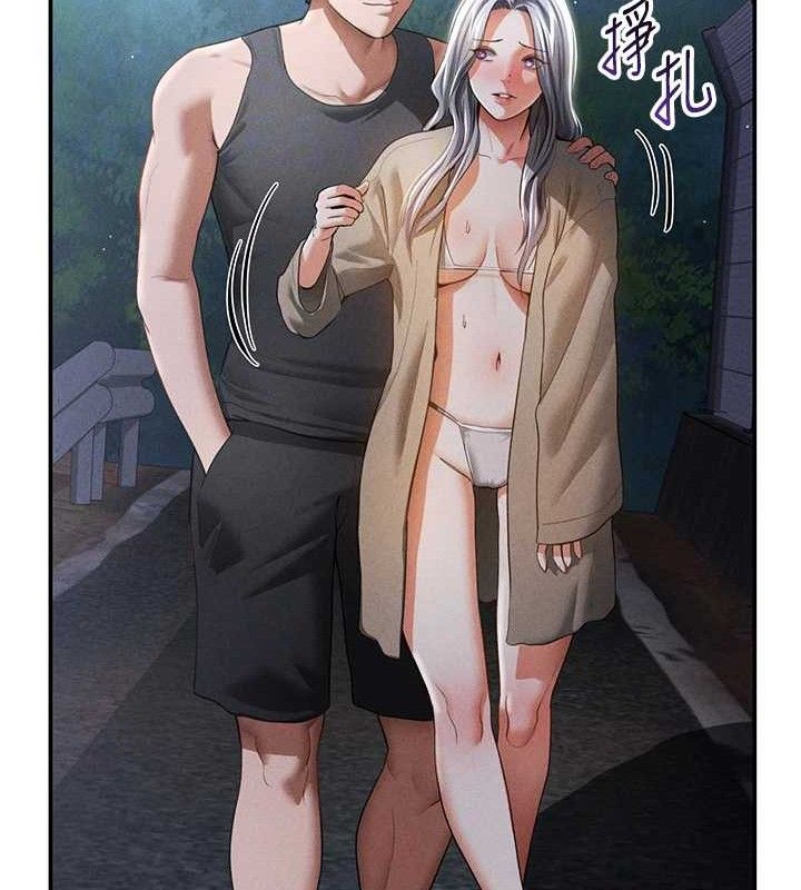 私密视角第41話-巨乳女的社群帳號