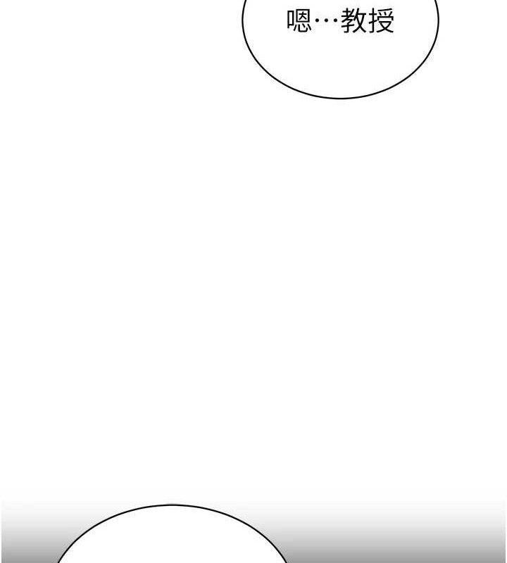 私密视角第41話-巨乳女的社群帳號