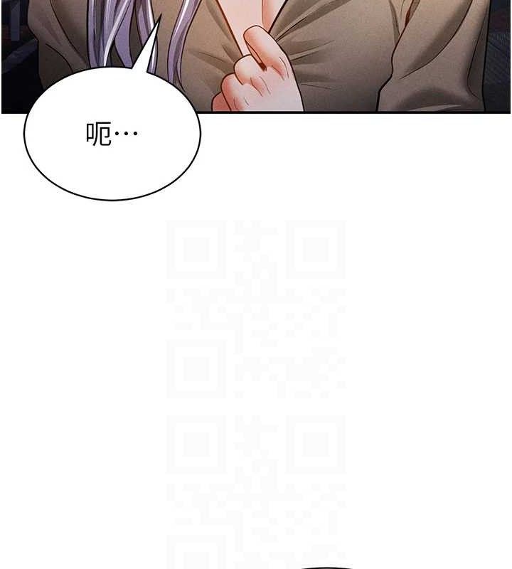 私密視角第41話-巨乳女的社群帳號