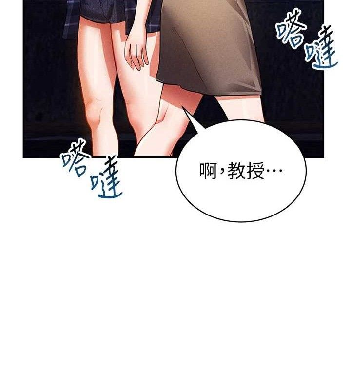 私密視角第41話-巨乳女的社群帳號