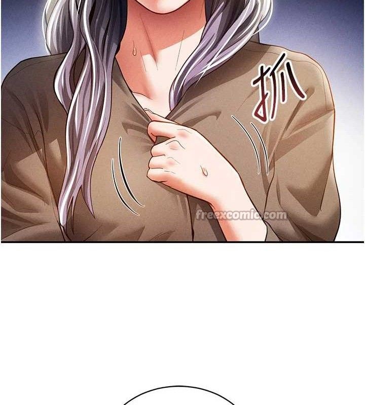 私密視角第41話-巨乳女的社群帳號