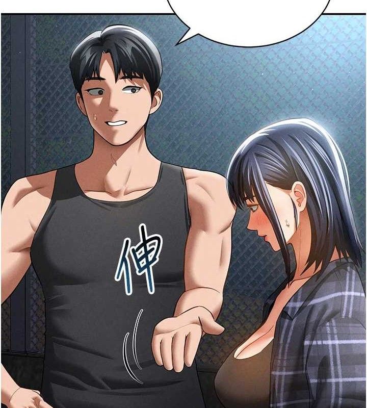 私密視角第41話-巨乳女的社群帳號