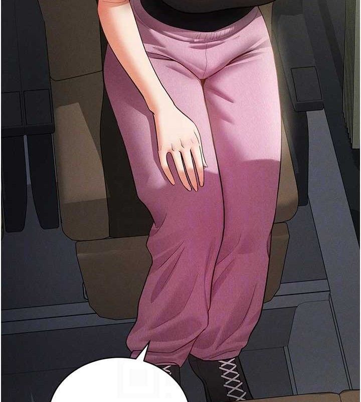 私密視角第41話-巨乳女的社群帳號