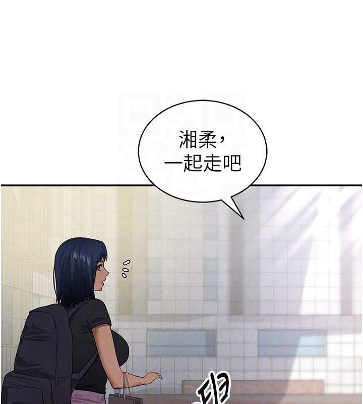 私密视角第41話-巨乳女的社群帳號