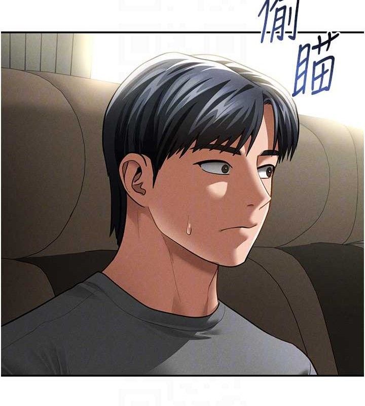 私密視角第41話-巨乳女的社群帳號