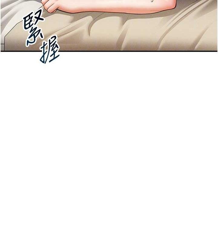 私密視角第41話-巨乳女的社群帳號