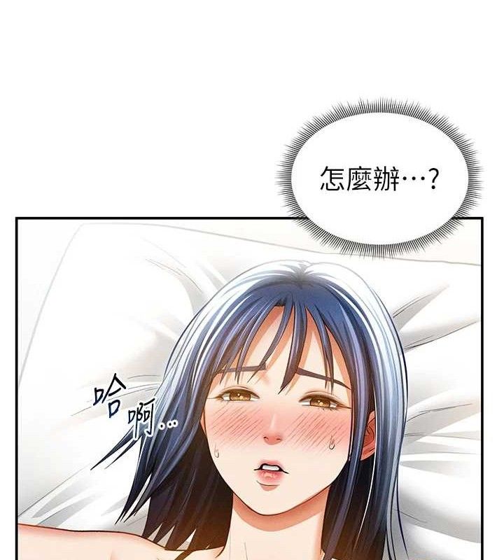私密视角第41話-巨乳女的社群帳號