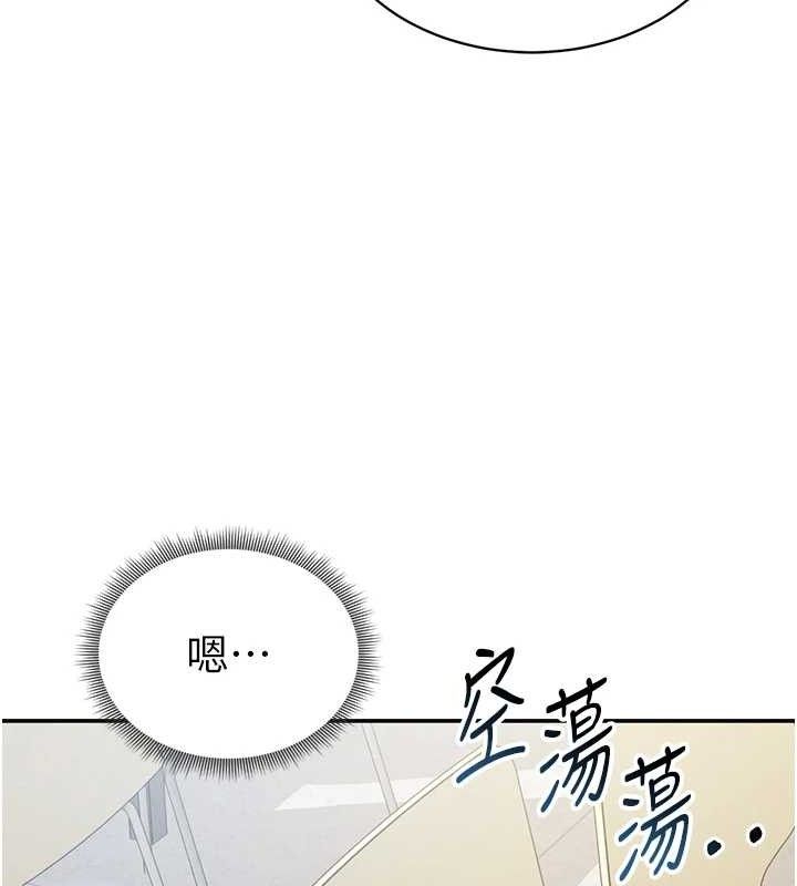 私密视角第41話-巨乳女的社群帳號