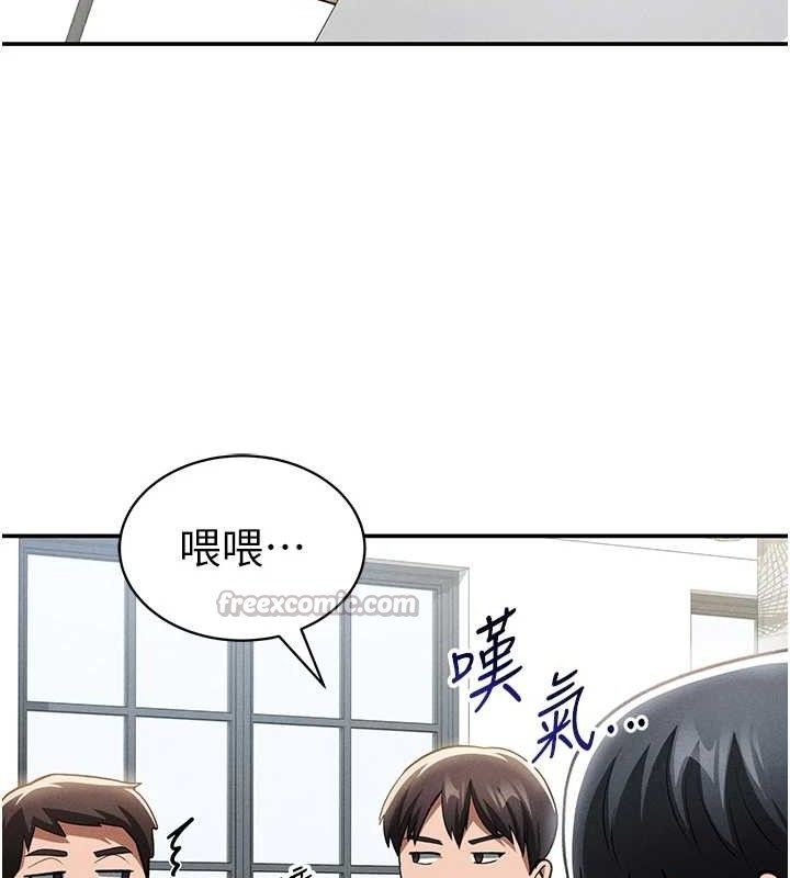 私密視角第41話-巨乳女的社群帳號