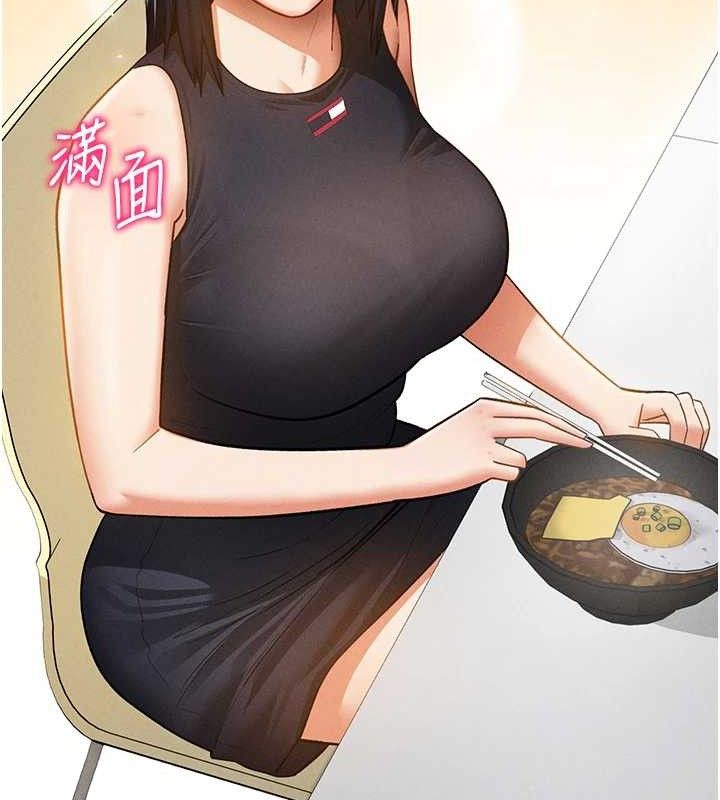 私密視角第41話-巨乳女的社群帳號