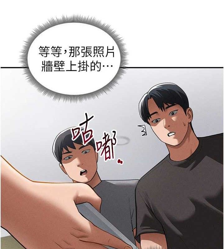 私密视角第41話-巨乳女的社群帳號