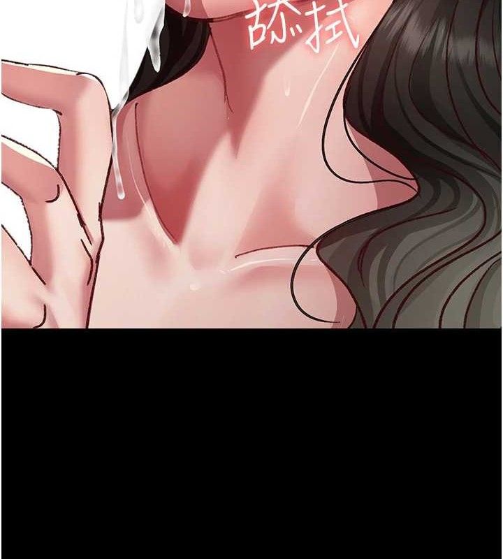 夜間診療室第115話-VIP的天堂樂園