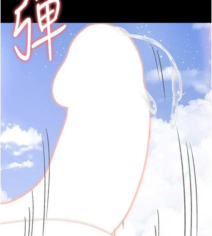 夜間診療室第115話-VIP的天堂樂園