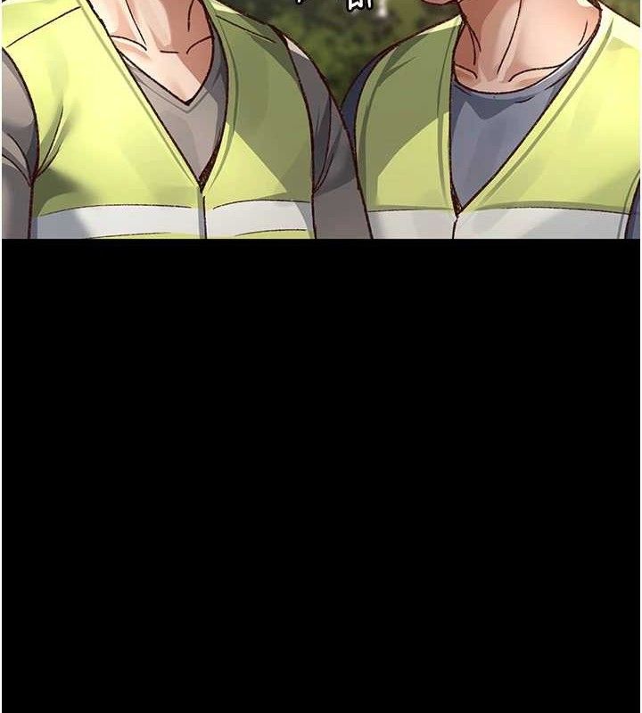 夜間診療室第115話-VIP的天堂樂園