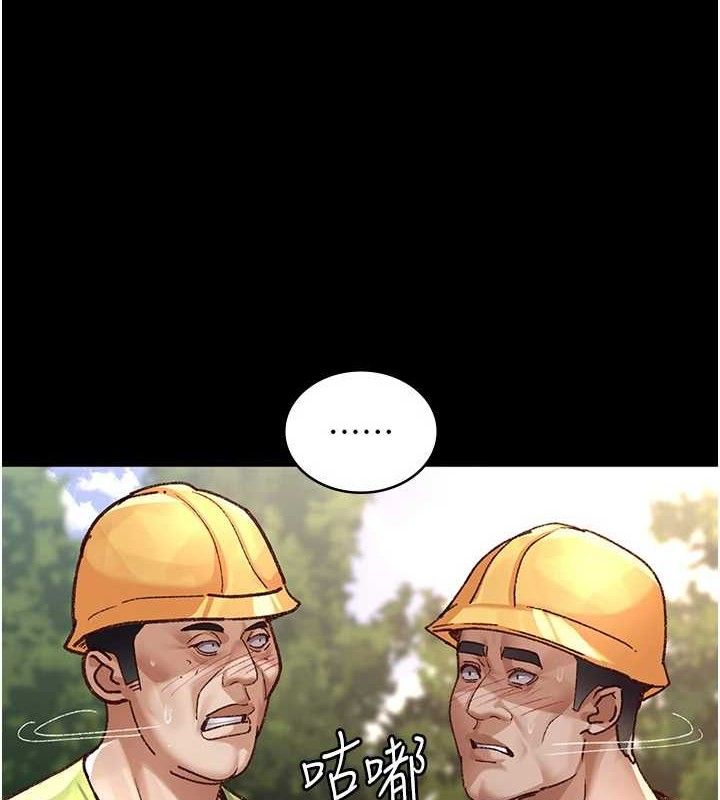 夜間診療室第115話-VIP的天堂樂園