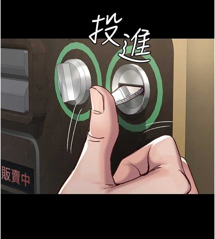 夜間診療室第115話-VIP的天堂樂園