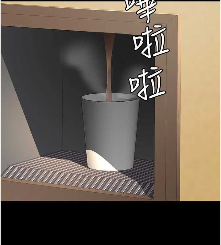 夜間診療室第115話-VIP的天堂樂園