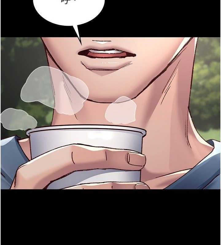 夜间诊疗室第115話-VIP的天堂樂園