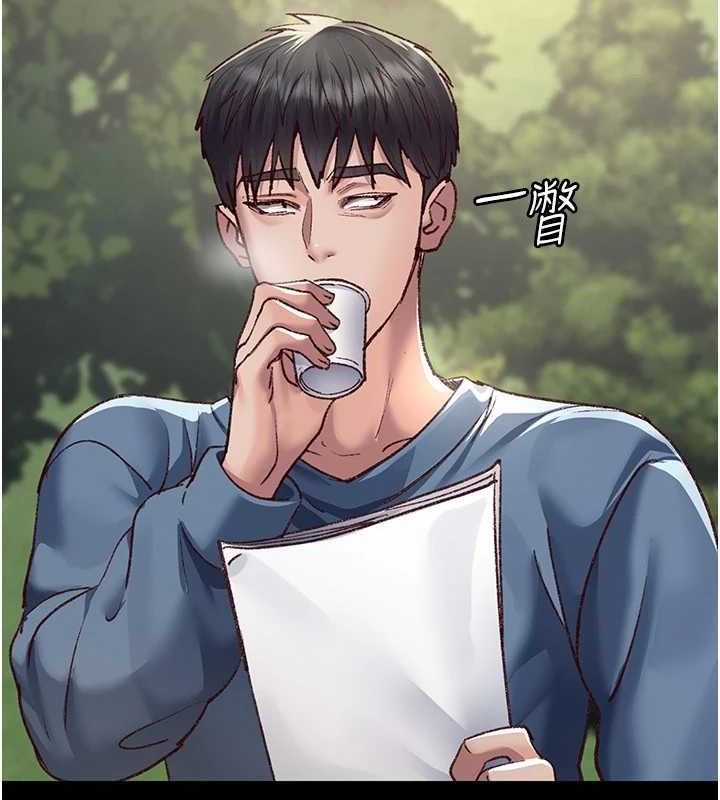 夜間診療室第115話-VIP的天堂樂園