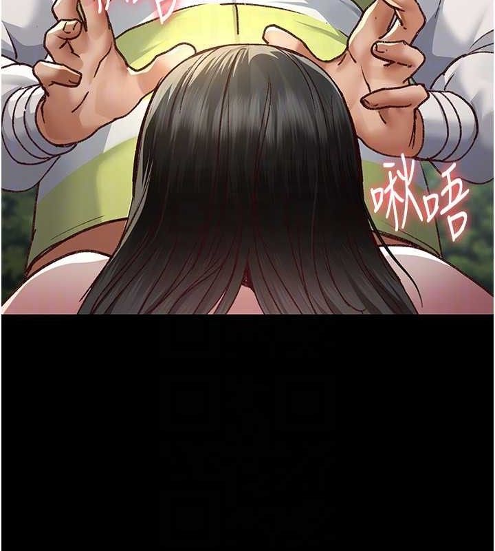 夜间诊疗室第115話-VIP的天堂樂園