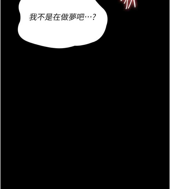 夜間診療室第115話-VIP的天堂樂園